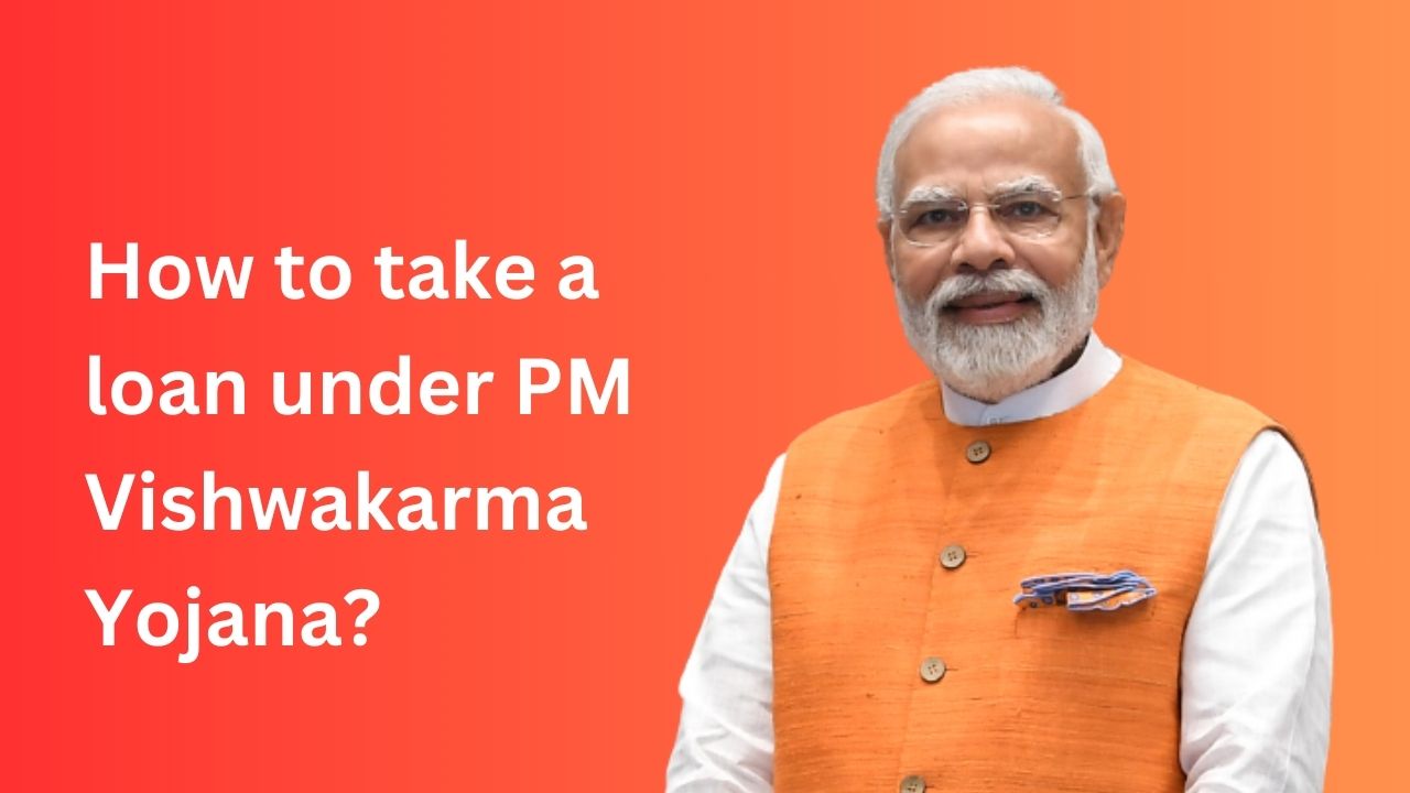 How to take a loan under PM Vishwakarma Yojana?
