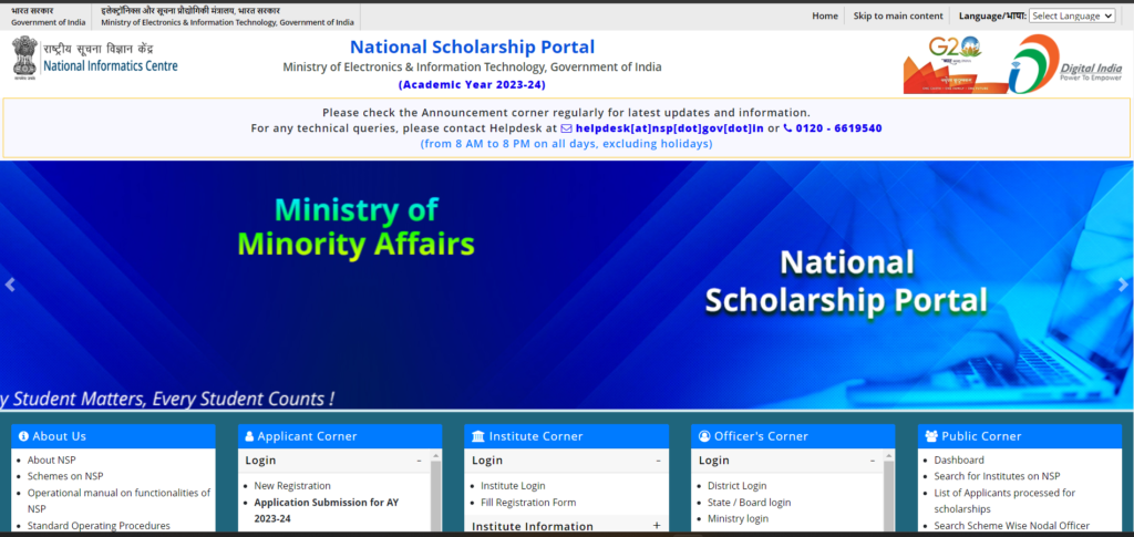 Prime Minister Scholarship Scheme 2023: Everything You Need to Know 1