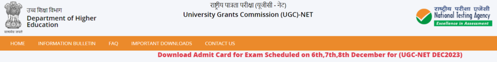 UGC NET Admit Card 2023: Download December Exam Call Letter on this site! 17